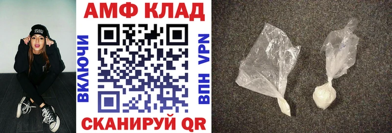 MEGA tor  магазин    Калининск  АМФ Premium 