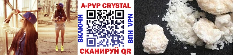 Alfa_PVP Соль  наркотики  Калининск 