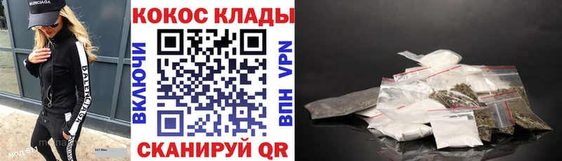 Cocaine VHQ  Калининск 