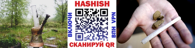 blacksprut   Калининск  ГАШИШ хэш 