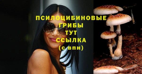 амфетамин Арсеньев