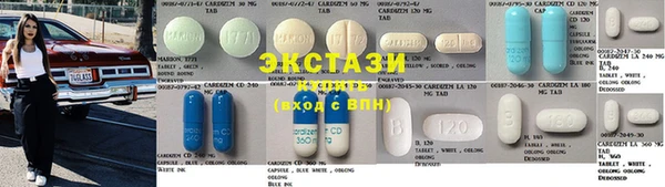 индика Нефтекумск