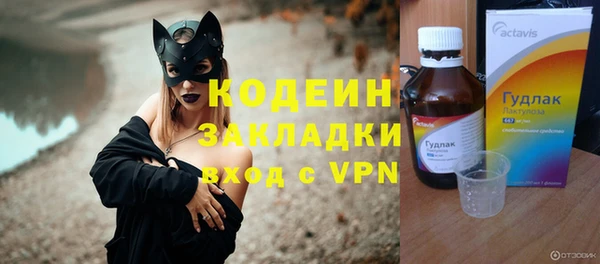 мескалин Алзамай