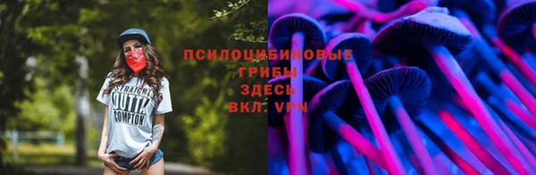амфетамин Арсеньев