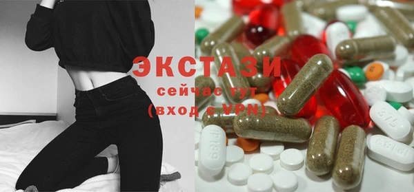 прущая мука Армянск