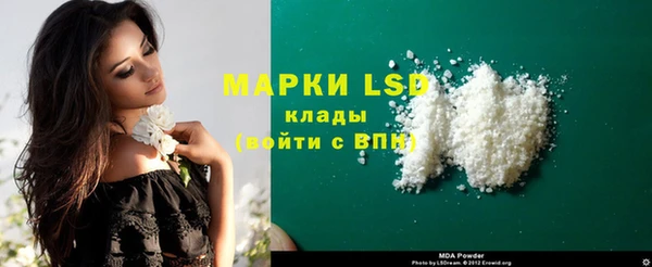 мескалин Алзамай