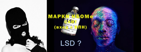 мефедрон мука Алексин