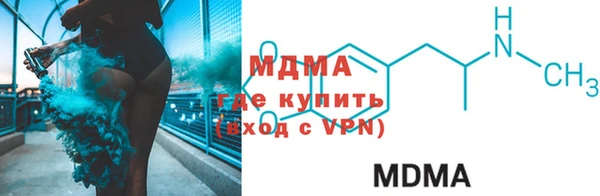 мефедрон мука Алексин