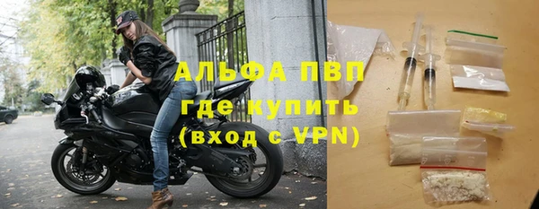 мет Нефтегорск
