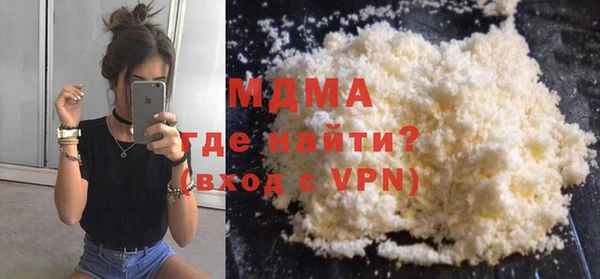 мефедрон мука Алексин