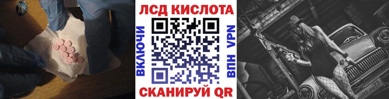 где можно купить наркотик  Калининск  ЛСД экстази кислота 