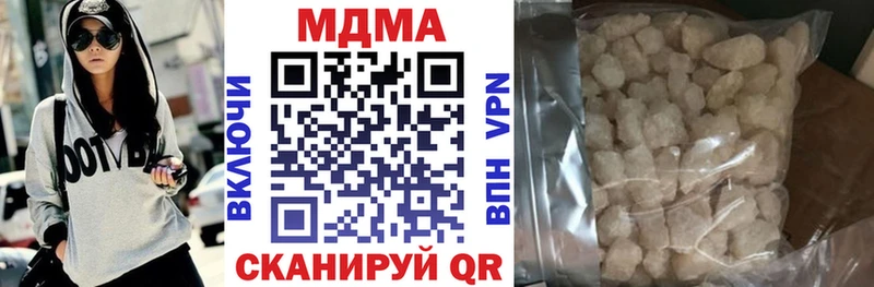 MDMA Molly  Калининск 