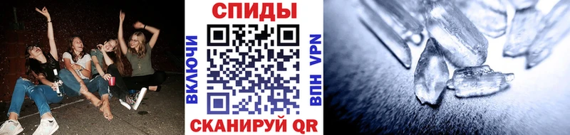 Первитин кристалл  Калининск 