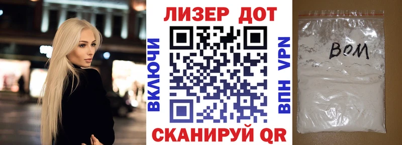 Марки 25I-NBOMe 1,5мг  купить   Калининск 