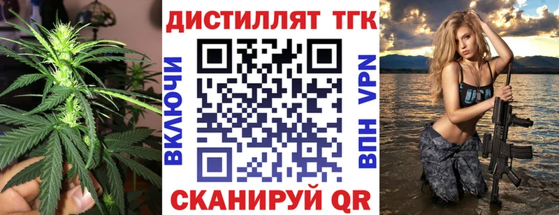 ТГК концентрат mega сайт Калининск
